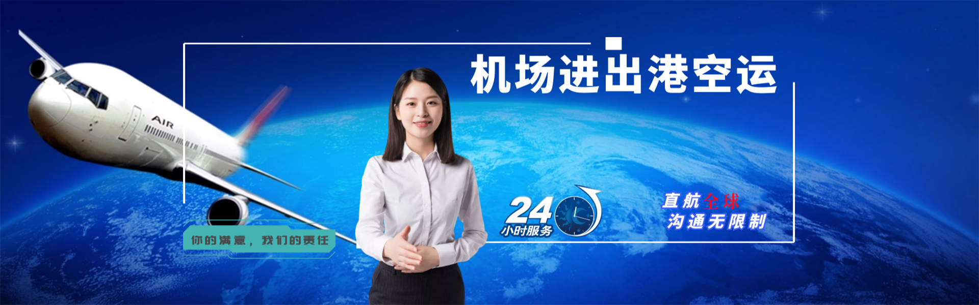 钟祥到罗马尼亚物流公司-钟祥至罗马尼亚物流专线-钟祥空运到罗马尼亚-优时通物流有限公司